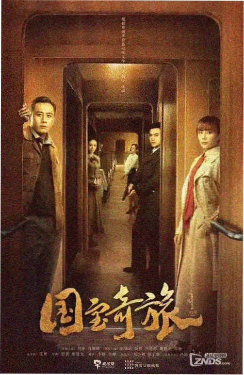 第七个证人 91集免费观看方式