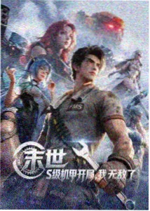 雨天的信号灯 91话免费观看